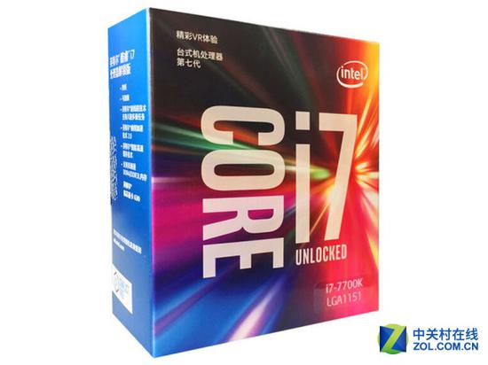 Intel酷睿i7-7700K