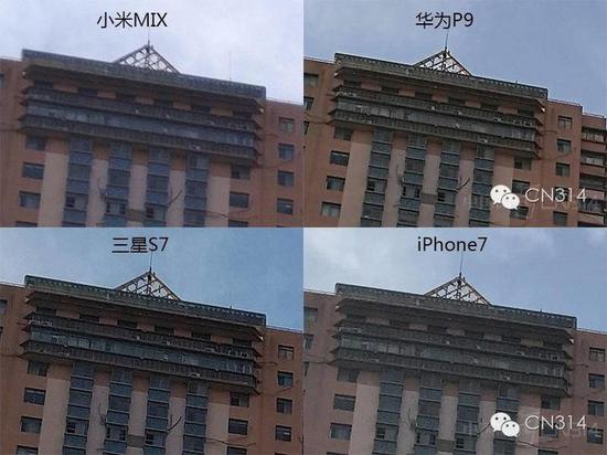 自媒体CN314对小米MIX及另外三款手机的拍照横向对比，图为室外光线充足情况下100%细节，MIX花成了一团