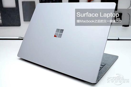 微软 Surface Laptop(i7/8GB/256GB)参考价：读取中...图片点评报价参数概览