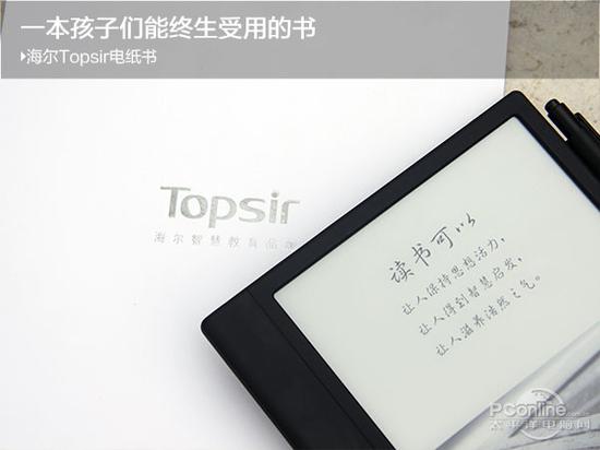 海尔 Topsir参考价:读取中...图片点评报价参数概览