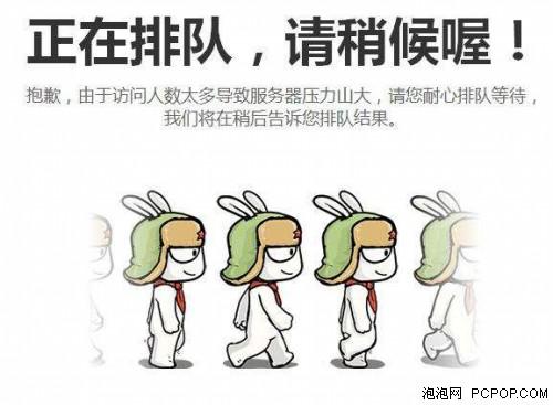 喜欢却买不到 为啥买国产手机要靠抢?