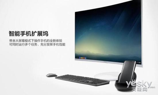 三星S8/S8+配件国行售价曝光：扩展坞1048元