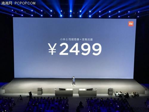 喜欢却买不到 为啥买国产手机要靠抢?