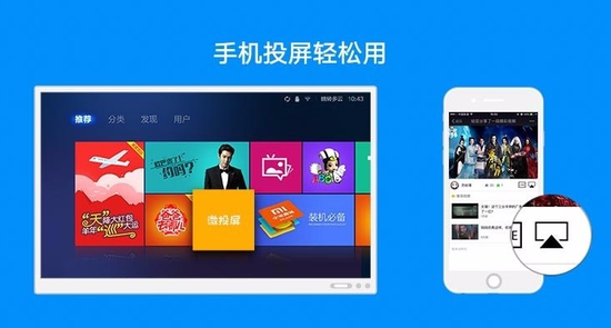 智能电视怎么玩手机游戏?多款投屏软件推荐!|