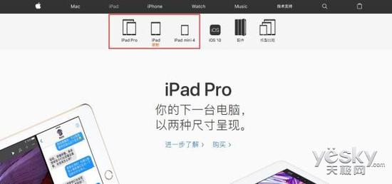 传7.9英寸平板iPad mini将停产 发力iPadPro