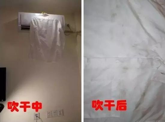 白衬衣半小时被空调吹黑