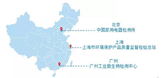 参与修订新国标的三家权威机构