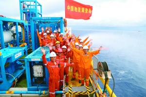 历史性突破 ：我国海域可燃冰试采成功