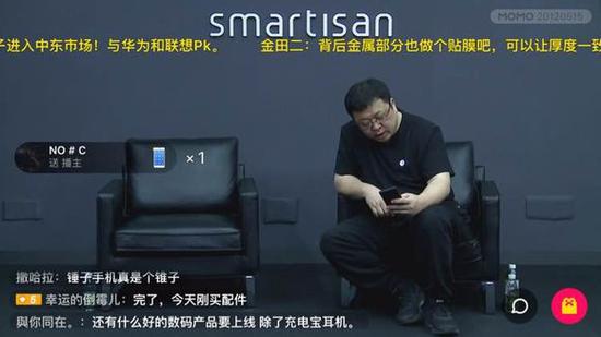 罗永浩直播中情绪失控：呵斥员工 “摔”坚果Pro走人