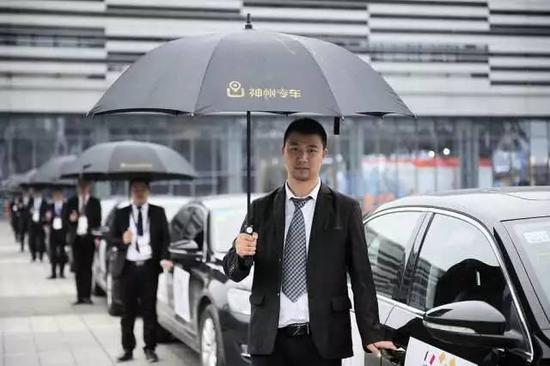 ▲神州专车。图/CFP
