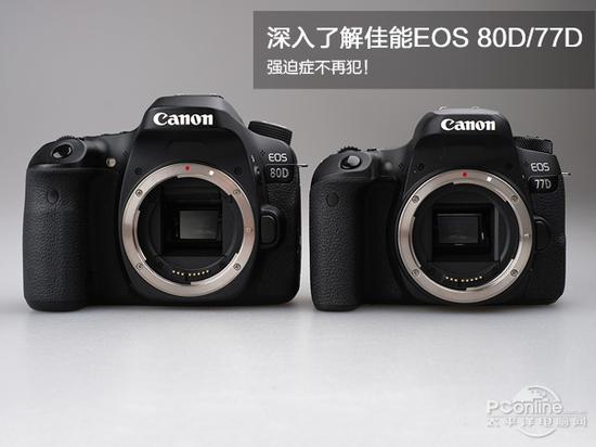 佳能 EOS 80D参考价:读取中...图片点评报价参数概览