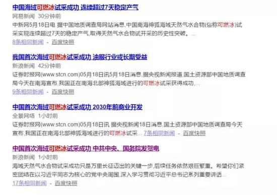至于我们的科学家如何取得如此高大上的突破,请看下面这段新闻视频——