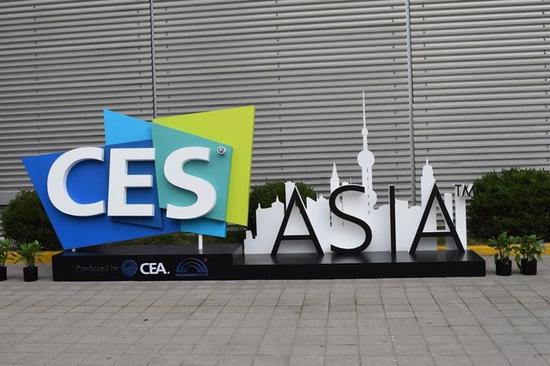 CES亚洲展会(图1) CES亚洲展会前瞻