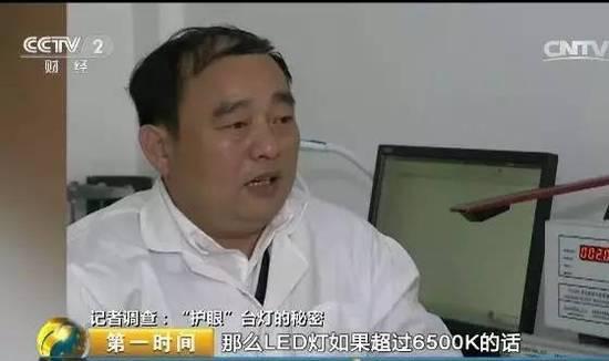 央视:台灯护眼标志滥用,真正合格品可能不到2%