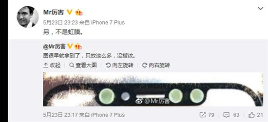 这是iPhone 8听筒面板？指纹识别技术将被3D取代