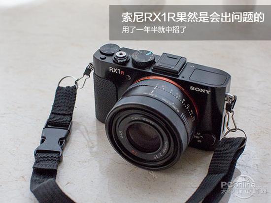 rx1r:索尼RX1R果然是会出问题的 用了一年半就中招了 索尼 RX1R参考价:读取中...图片点评报价参数概览