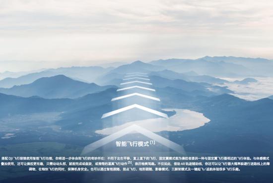 眼镜显示器:大疆飞行眼镜测评:除了飞行竟然还能看电影?