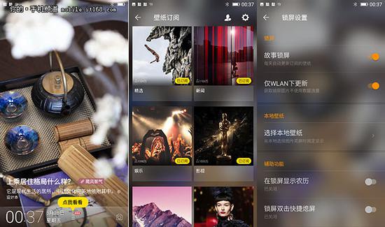 金立S10详细评测:四摄拍照前后都能虚|金立|四