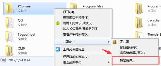 　　右键单击PConline文件夹，在弹出的菜单中选择共享——特定用户。