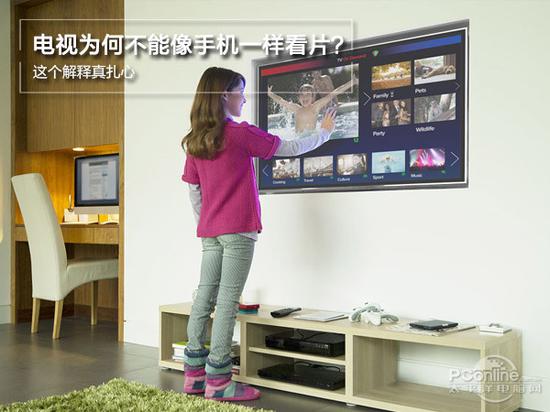电视为何不能像手机一样看片?