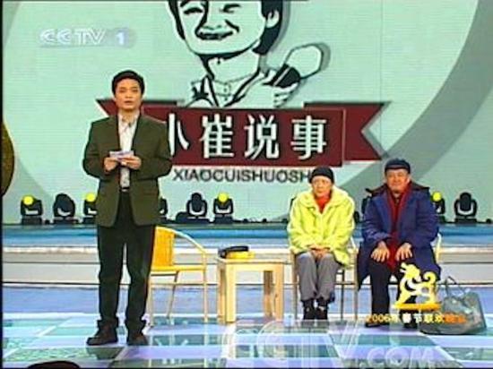 崔永元抑郁症:崔永元之变:主持让他得抑郁症创业让他“疯”了