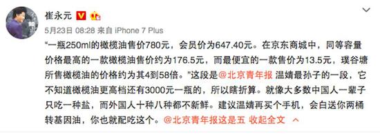崔永元抑郁症:崔永元之变:主持让他得抑郁症创业让他“疯”了