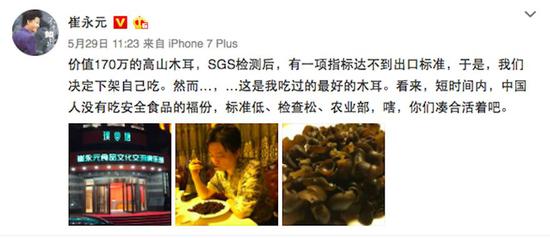 崔永元抑郁症:崔永元之变:主持让他得抑郁症创业让他“疯”了 印象里的崔永元还是那个在《小崔说事》里的“小崔”,但如今一星期微博怼人近50次,小编想问:他“疯”了吗?