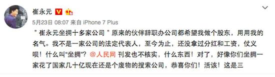 崔永元抑郁症:崔永元之变:主持让他得抑郁症创业让他“疯”了