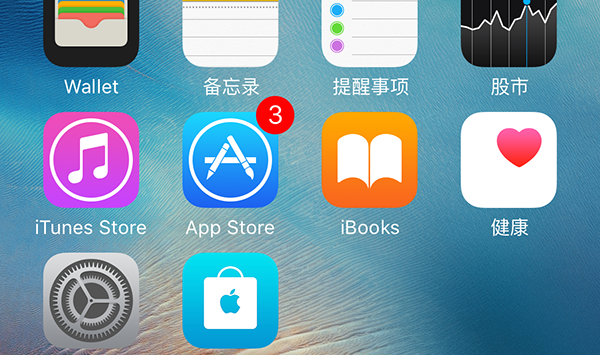 App Store内更新