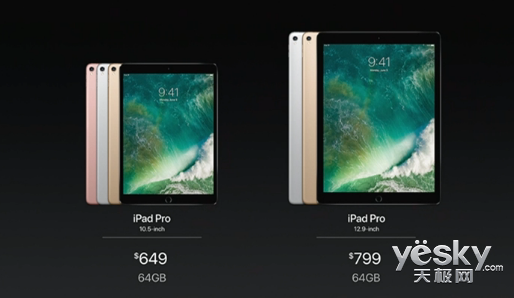 
10.5英寸iPad Pro国行上市：4个工作日发货