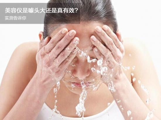 美容仪是否有效主要看这几点