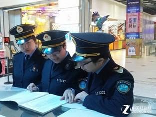 执法检查现场