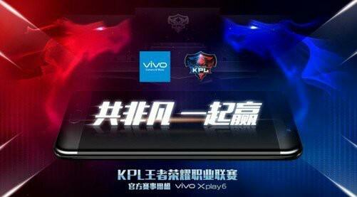 手机竞争另一面 vivo Xplay6成王者荣耀官方用