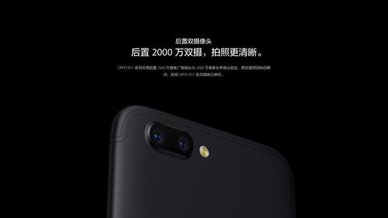 前后2000万像素——R11