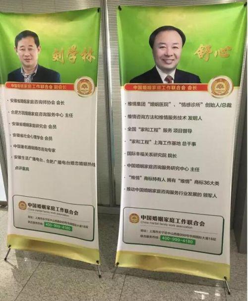 这家专门劝退小三的互联网公司差点上市有人花141万 ▲上海维情网络科技股份有限公司 每经记者 冷辉 摄