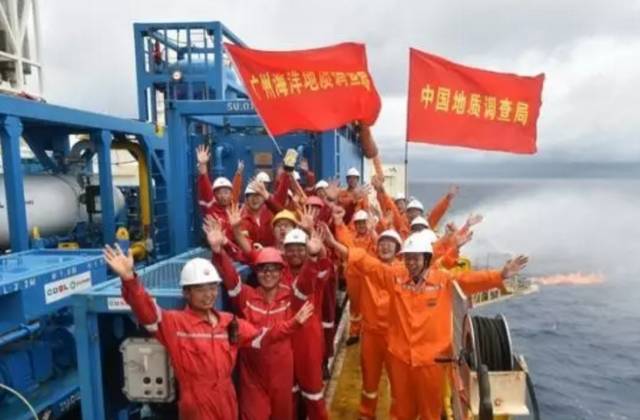 神狐海域:南海可燃冰试采成功满月现在怎么样了? 试采成功时,钻井平台工作人员合影庆祝