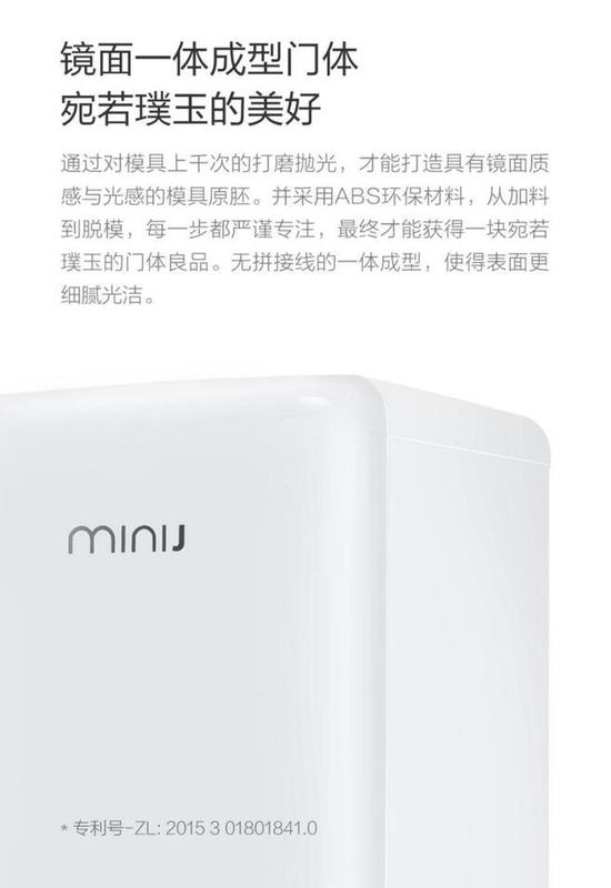 小吉冰箱外观(图片来源于网络)