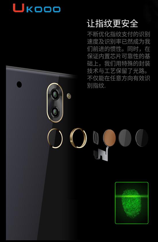 umix:山寨小米MIX现身:不到700元竟是双摄