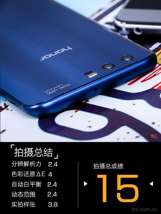 荣耀9评测:实力派血统里的颜值巅峰|荣耀|双摄