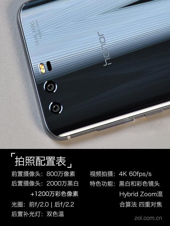 荣耀9评测:实力派血统里的颜值巅峰|荣耀|双摄