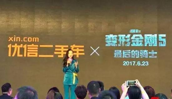 变形金刚5票房