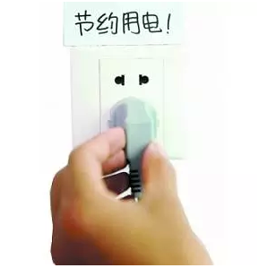 专业人员对电视、空调、洗衣机等常用电器的待机耗电量进行了测试,来看一下哪种电器待机最耗电: