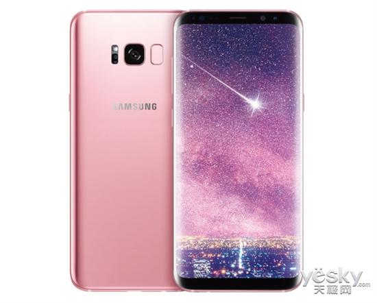 
三星盖乐世S8+粉色版正式发布:命名为瑰蜜粉