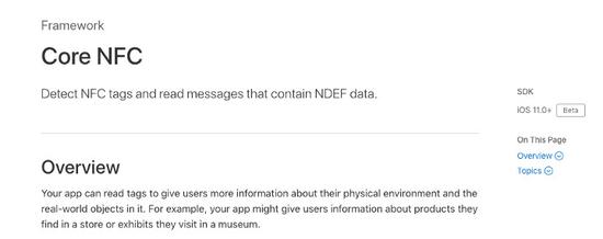 刷 iPhone 进地铁未来会来的，只不过是时间问题。