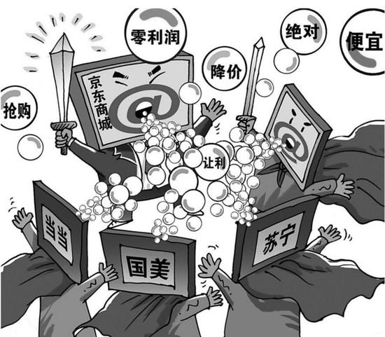 线上线下家电产品价格基本持平