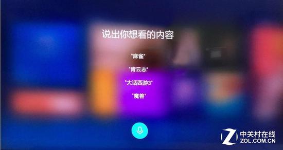目前人工智能电视只能通过一些关键词来识别语义