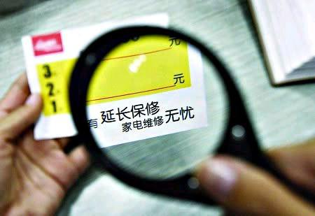 延长保修真的能维护个人利益?