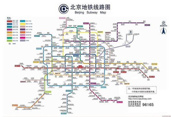 北京地铁所有线路支持“刷机进站”（图片引自北京地铁官方网站）