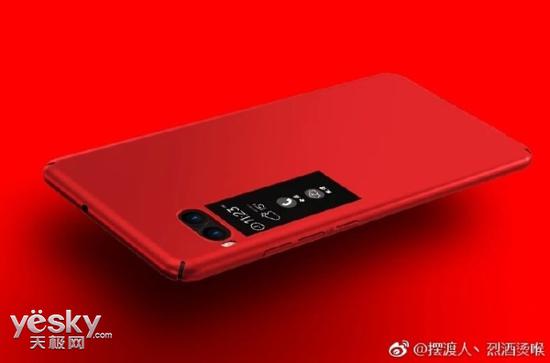 魅族PRO 7渲染图谍照再曝光:双屏设计被证实
