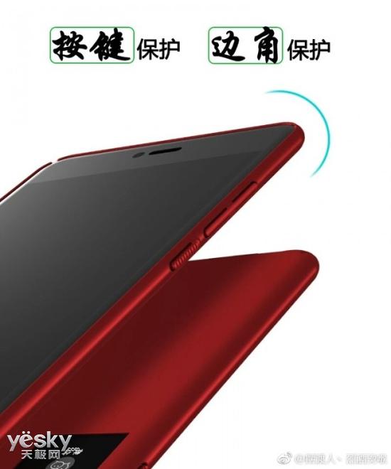 魅族PRO 7渲染图谍照再曝光:双屏设计被证实